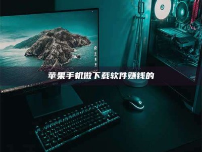 和田'试药达人'的人人生：救人于未病，却把自己也置于风险之中！