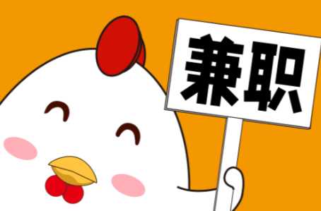 和田宝妈居家带娃线上兼职赚钱项目有哪些推荐 第1张